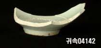 朝鮮 純白磁 鉢 底部片 이미지