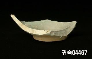 朝鮮 純白磁 鉢 底部片 이미지