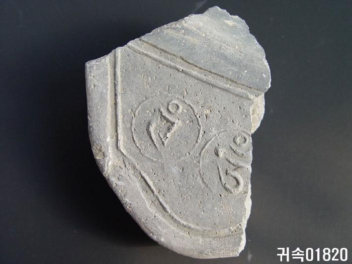 梵字文平瓦當 이미지