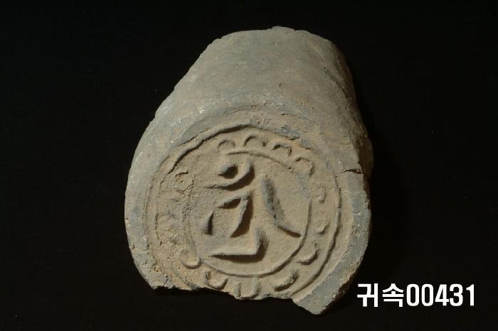梵字文圓瓦當 이미지