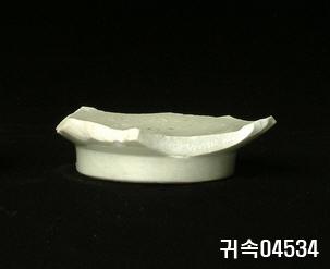 朝鮮 純白磁 鉢 底部片 이미지