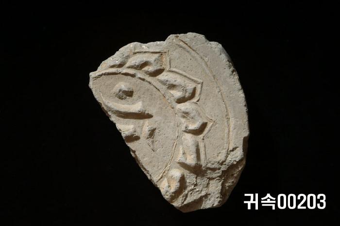 梵字文圓瓦當 이미지