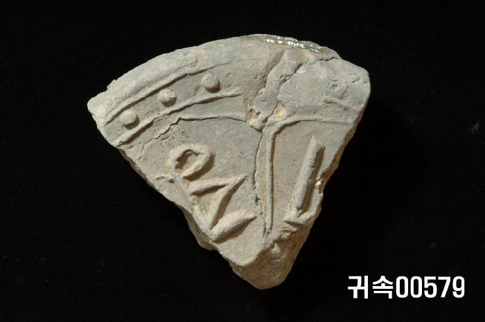 梵字文圓瓦當 이미지