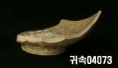 朝鮮 純白磁 鉢 底部片 이미지
