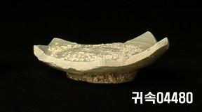 朝鮮 純白磁 鉢 底部片 이미지