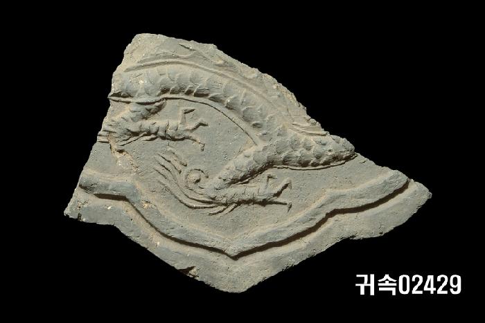 龍文平瓦當 이미지