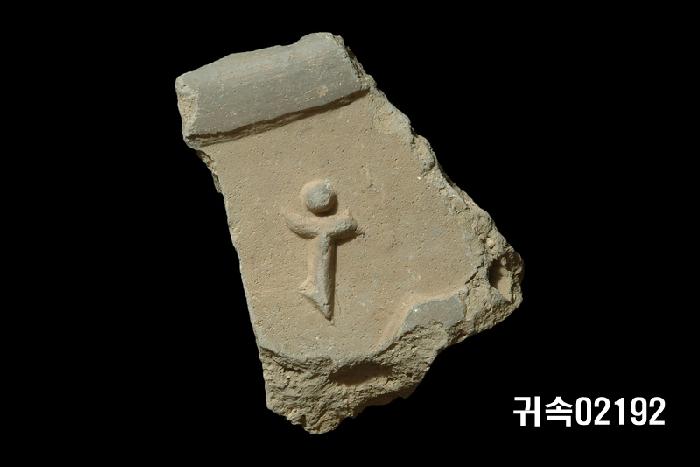 梵字文平瓦當 이미지