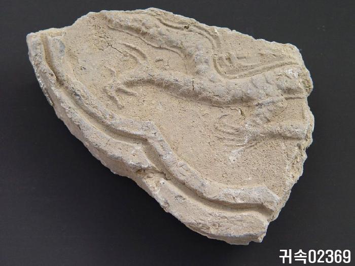 龍文平瓦當 이미지