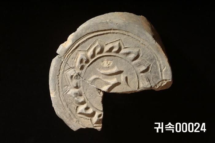 梵字文圓瓦當 이미지