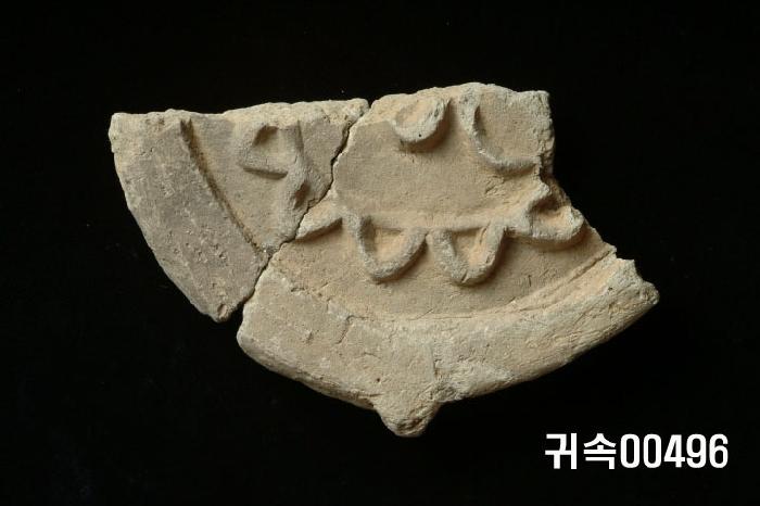 梵字文圓瓦當 이미지