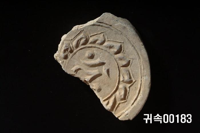 梵字文圓瓦當 이미지