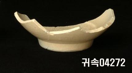 朝鮮 純白磁 鉢 底部片 이미지
