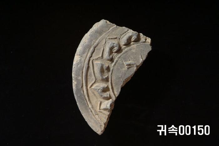 梵字文圓瓦當 이미지