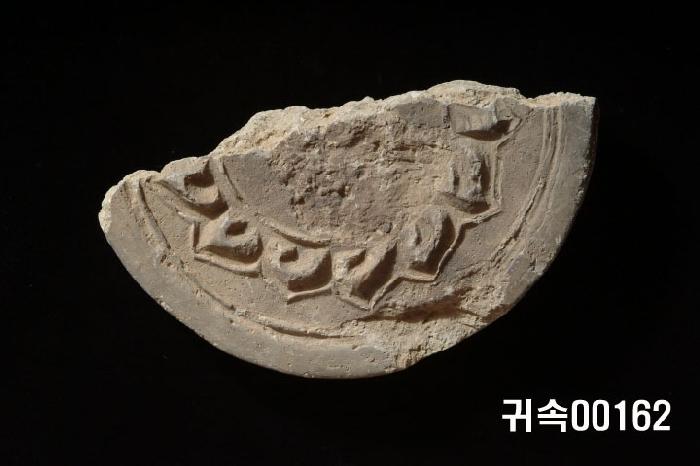 梵字文圓瓦當 이미지
