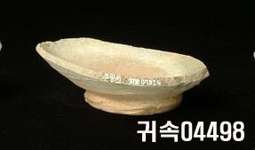朝鮮 純白磁 鉢 底部片 이미지