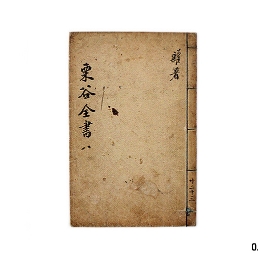 강릉시 오죽헌시립박물관