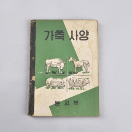 대구보건대학교 인당박물관